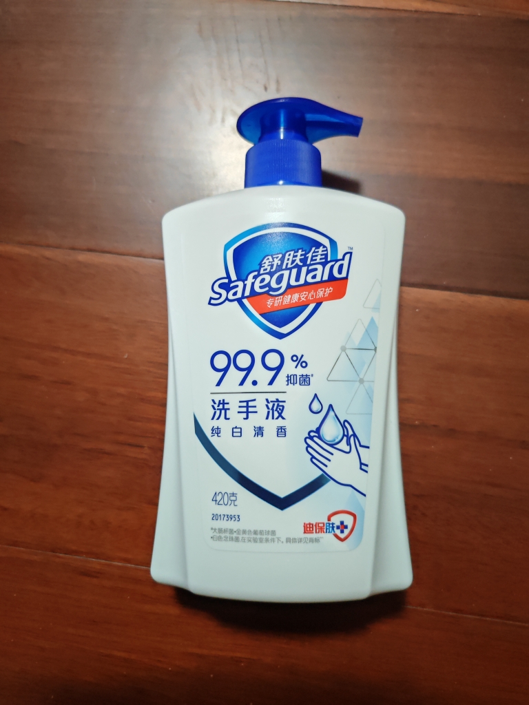 舒肤佳抑菌洗手液 纯白清香420g 健康抑菌99.9% 温和洁净保湿晒单图