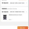 博世新6系洗衣机WGK754D80W晒单图