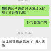 博世新6系洗衣机WGK754D80W晒单图