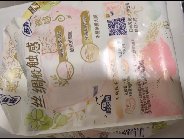 苏菲裸感S日用卫生巾25cm*13片晒单图