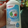 Pigeon贝亲 婴儿奶瓶奶嘴清洗剂 清洗液400ml 宝宝儿童用品MA26晒单图