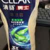 清扬男士沐浴露冰凉酷爽 清爽去油留香水润平衡沐浴露720g (新老包装随机发货)晒单图