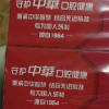 中华双钙防蛀牙膏 清新口气护龈洁白含氟成人牙膏薄荷味家庭装-薄荷味140g*6支晒单图