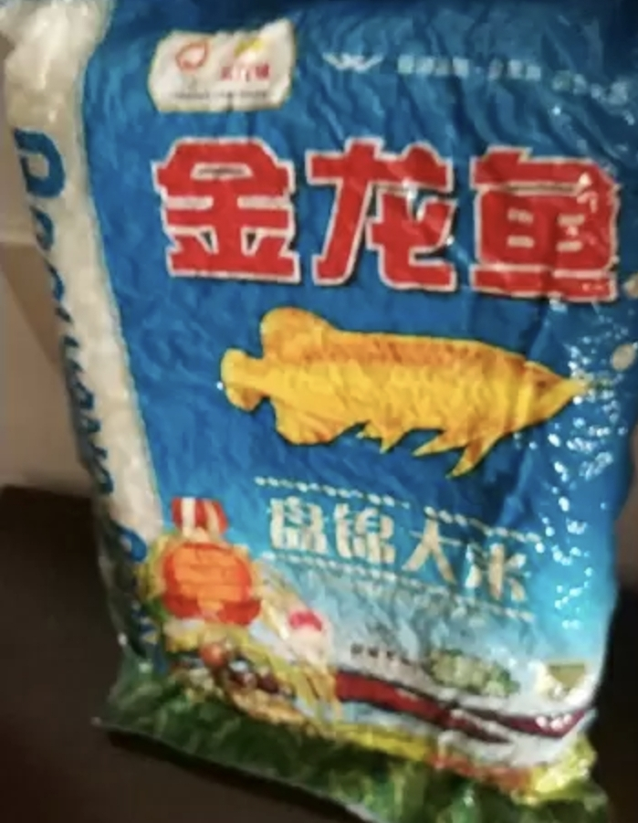 金龙鱼大米2.5kg东北大米珍珠盘锦大米蟹田米饭粥5斤家用晒单图