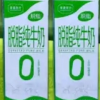 青藏有约脱脂纯牛奶200ml*10盒补钙新品营养健康减脂纯粹无负担晒单图