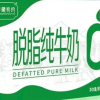 青藏有约脱脂纯牛奶200ml*10盒补钙新品营养健康减脂纯粹无负担晒单图