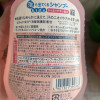 Kao日本花王Merit弱酸性儿童植物精华泡沫洗发水[新旧包装]泡沫绵密易清洗低刺激 300ml晒单图