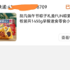 刻凡端午节粽子礼盒FUN粽更出众6枚装共1450g早餐速食零食小吃晒单图