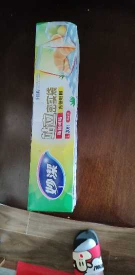 妙洁增厚型密实袋自封袋食品袋密封袋收纳袋大号[1盒15只27cm*28cm]晒单图