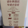 认养一头牛娟姗纯牛奶mini装125ml*10盒 4.0g蛋白 130mg钙质 纯娟姗牛乳 浓醇营养晒单图