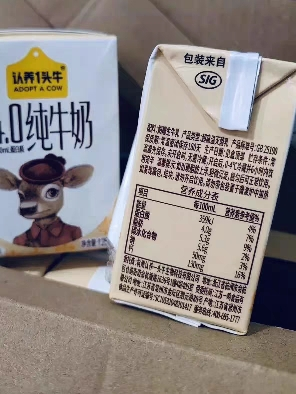 认养一头牛娟姗纯牛奶mini装125ml*10盒 4.0g蛋白 130mg钙质 纯娟姗牛乳 浓醇营养晒单图