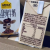 认养一头牛娟姗纯牛奶mini装125ml*10盒 4.0g蛋白 130mg钙质 纯娟姗牛乳 浓醇营养晒单图