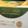 圣牧 有机纯牛奶 200ml*10盒 3.6g蛋白质 新老包装随机发 2月产晒单图