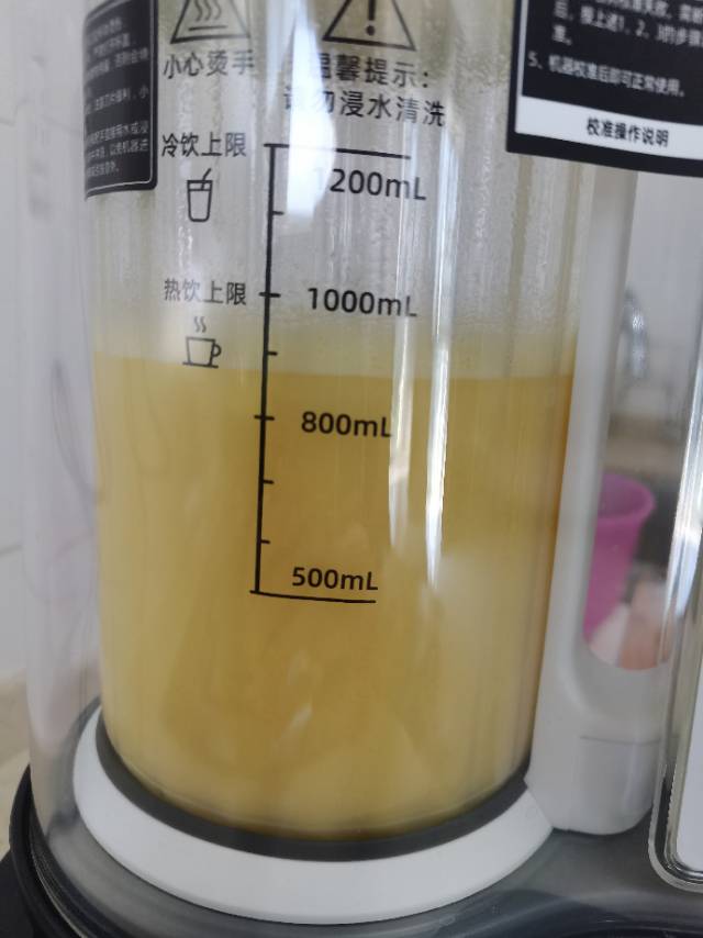 德国蓝宝(BLAUPUNKT)破壁机家用迷你小型加热全自动破壁免滤豆浆机轻音多功能破壁料理机预约保温自动清洗辅食榨汁机晒单图