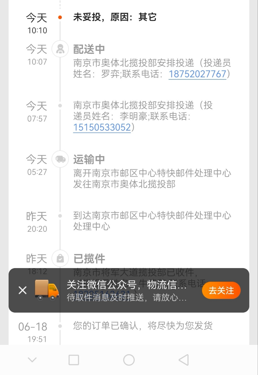 光明 纯牛奶 250mL*24盒/整箱 (苗条装)晒单图