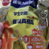 雀巢真视高学生奶粉350g生牛乳配方叶黄素0添加蔗糖小学初中生奶粉晒单图