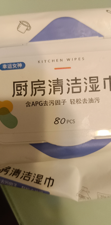 佳燕(JIAYAN)厨房湿巾加大加厚80抽一次性油烟厨具去油去污清洁湿纸巾80抽*3包[JY-CF832]晒单图