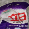 立白超洁薰衣香洗衣粉1kg易漂无残留3倍洁净力不伤衣更柔顺晒单图