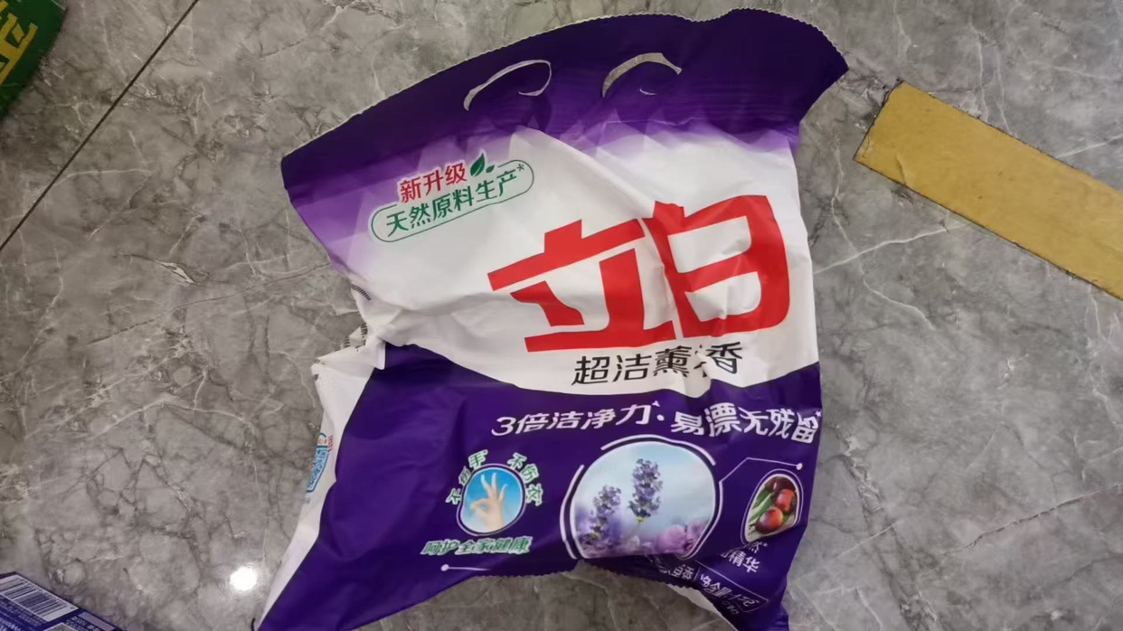 立白超洁薰衣香洗衣粉1kg易漂无残留3倍洁净力不伤衣更柔顺晒单图