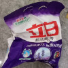 立白超洁薰衣香洗衣粉1kg易漂无残留3倍洁净力不伤衣更柔顺晒单图