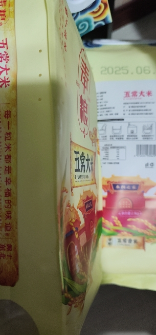 奉粮东北五常大米2.5KG晒单图