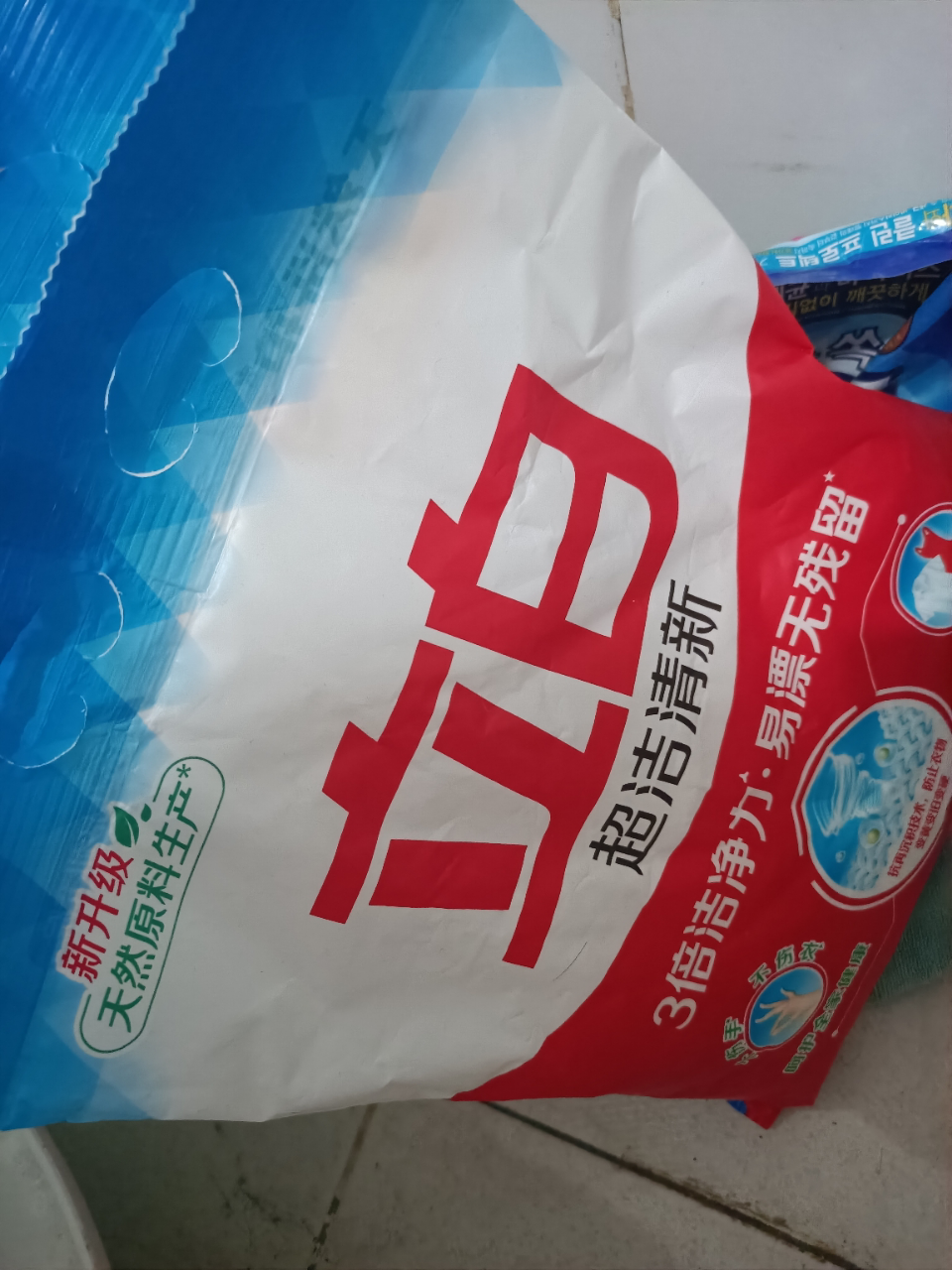 立白洗衣粉900g*2袋超洁清新无磷不伤衣不伤手晒单图