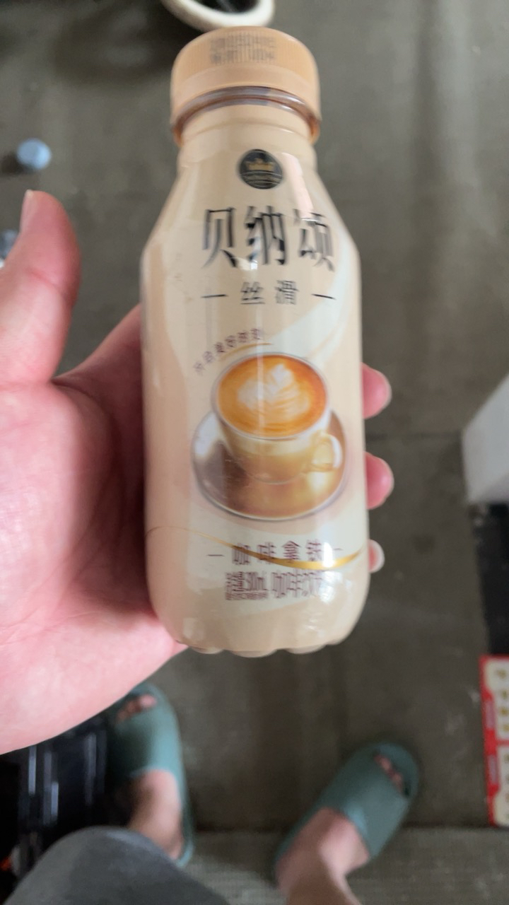 康师傅 贝纳颂咖啡拿铁300ml*15瓶 整箱装 下午茶即饮咖啡饮料饮品晒单图