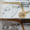 [苏鲜生推荐]雀淘 黑猪肉爆汁烤肠经典原味400g/盒 2盒装 火山石纯地道肉香肠台式烤肠晒单图