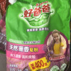 好爸爸天然薰香皂粉1.6kg*2袋亲肤洗衣粉温和柔顺持久留香晒单图