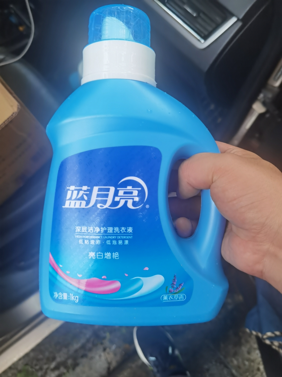 蓝月亮 亮白增艳洗衣液14斤全瓶套装 3kg+2kg+1kg*2 薰衣草香 护色增艳 持久亮丽 易漂洗无残留 家庭实惠装晒单图