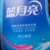 蓝月亮 亮白增艳洗衣液14斤全瓶套装 3kg+2kg+1kg*2 薰衣草香 护色增艳 持久亮丽 易漂洗无残留 家庭实惠装晒单图