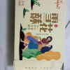 刻凡雪花酥美味糕点小吃休闲办公零食208g巧克力味2盒晒单图