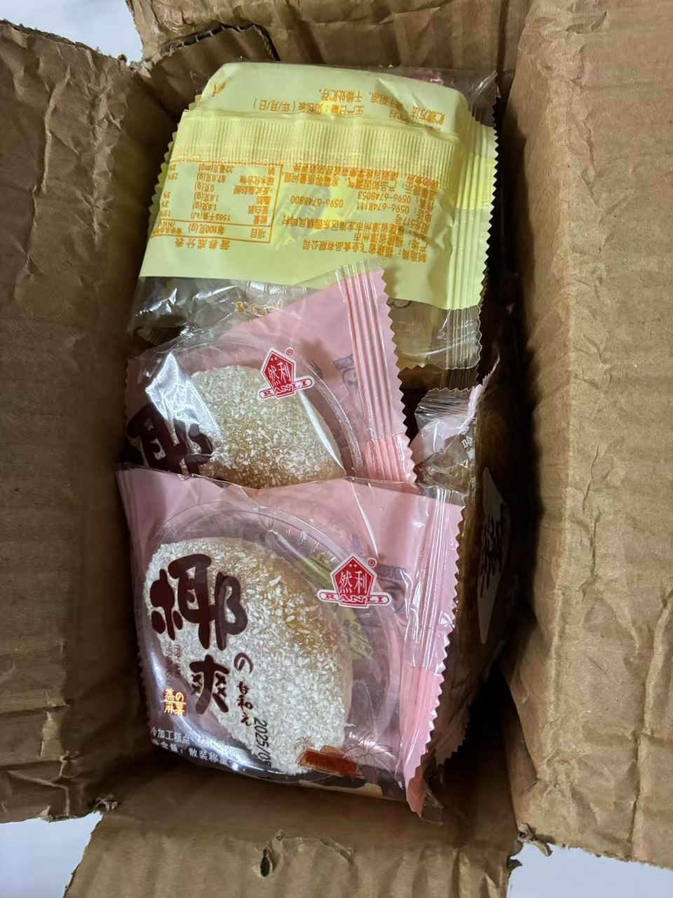 刻凡雪花酥美味糕点小吃休闲办公零食208g巧克力味2盒晒单图