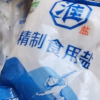 淮盐绿色精制家用食用盐500g*9袋井矿盐巴盐焗泡菜腌制加碘食盐晒单图