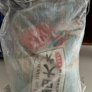 米蒂东北蟹田大米10斤珍珠米新米厂家直发晒单图