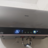 海尔(Haier)热水器电热水器储水式家用预约洗澡一级能效智慧节能省电速热安全内胆免清洗新品MA9[JH7同配]晒单图