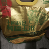 十月稻田黄糯玉米 3.52斤(220g*8根) 东北玉米棒甜糯低脂新鲜真空装早餐苞米晒单图