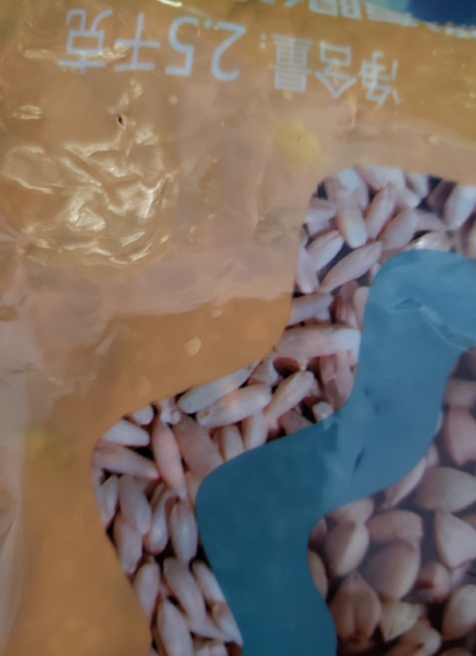 [汾都香]东北新五色糙2500g袋黑米红米营养健身代餐五谷杂粗粮晒单图