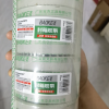宝克(BAOKE)JM05550 55mm×50Y×5.0C透明胶带 5卷/筒 1筒晒单图