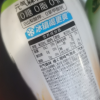 元气森林无糖气泡水混合口味480mL*5瓶[口味随机发货]夏季饮品饮料解暑解渴晒单图