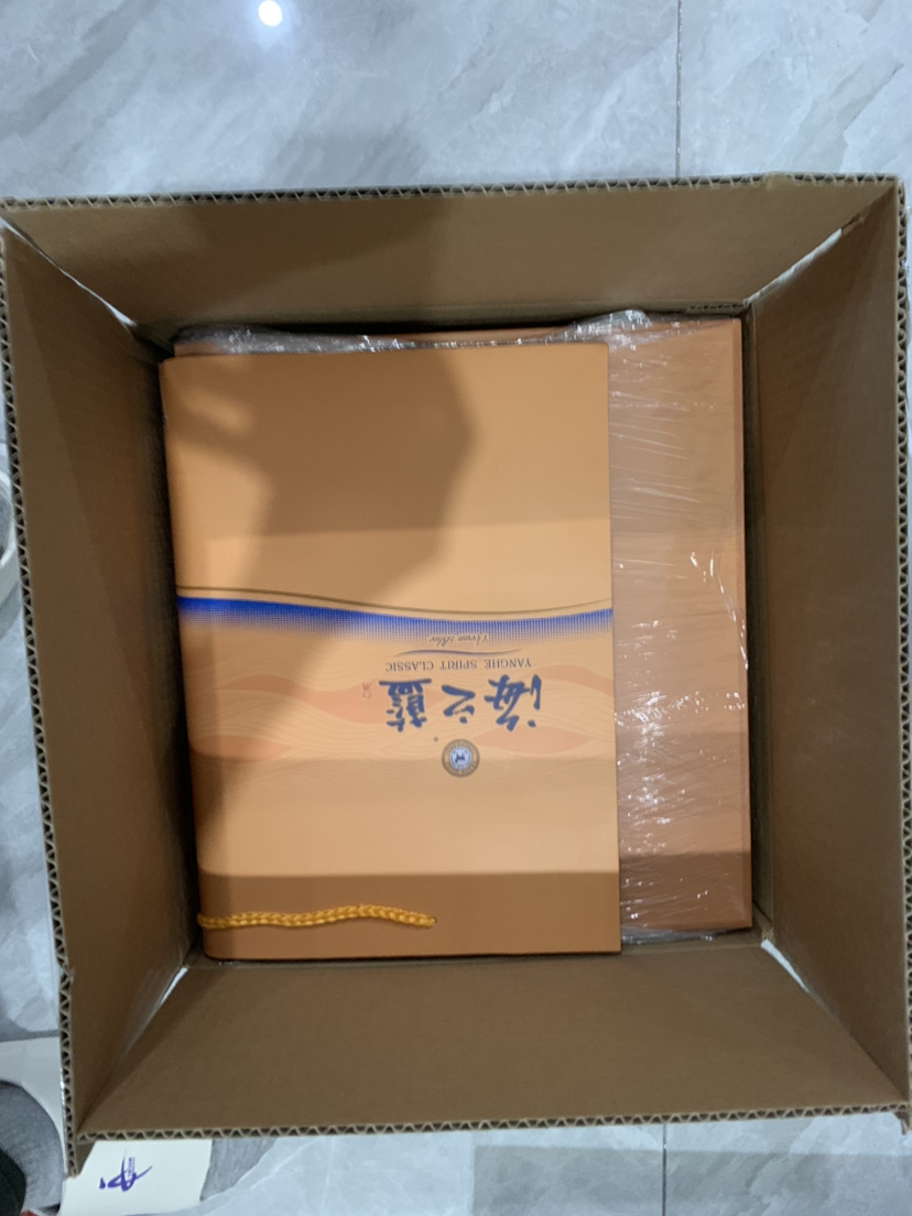 洋河蓝色经典 海之蓝 52度 480ml*2 礼盒装(新老包装随机发货)浓香型白酒 口感绵柔 新老包装随机发货晒单图