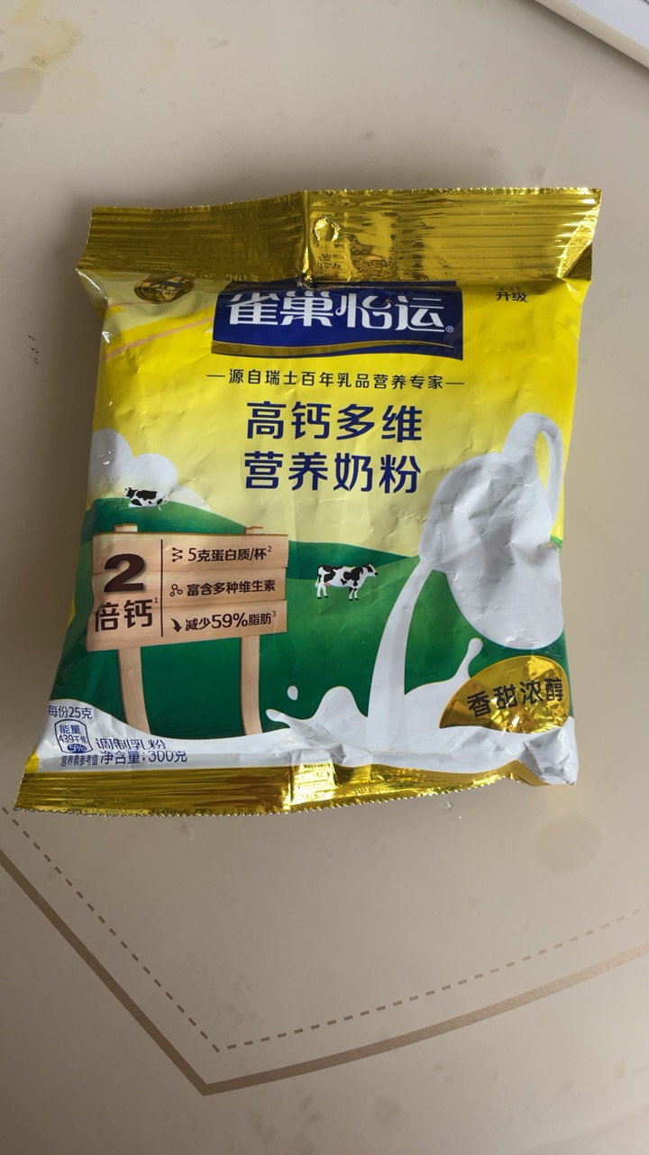 雀巢全家营养甜奶粉300g高钙成人女士奶粉全脂早餐冲饮晒单图