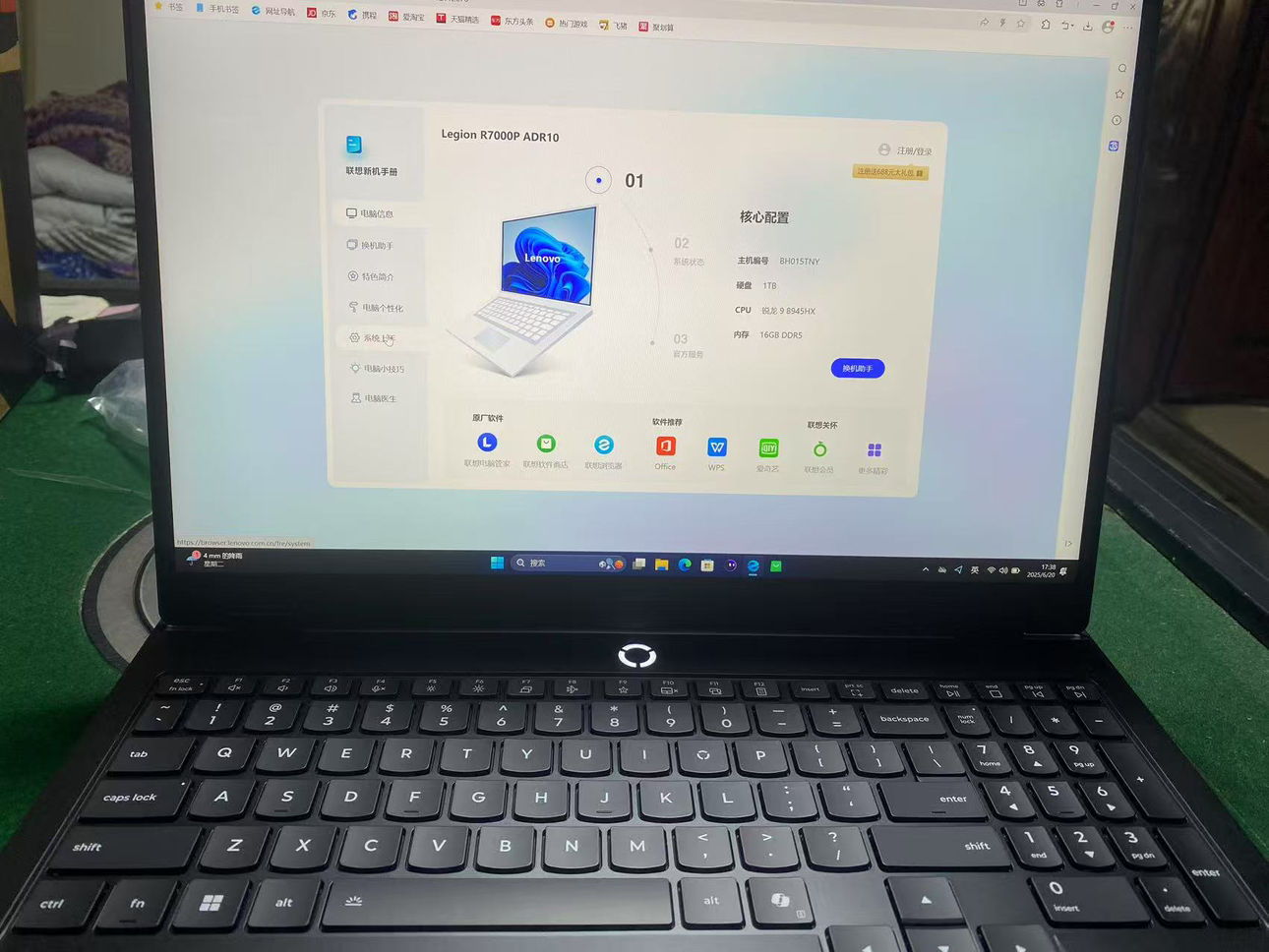 联想(Lenovo)拯救者R7000P 2025AI元启16英寸游戏本笔记本电脑(R9 8945HX 16G 1T RTX5070 2.5k 240Hz 100% DCI-P3)黑晒单图
