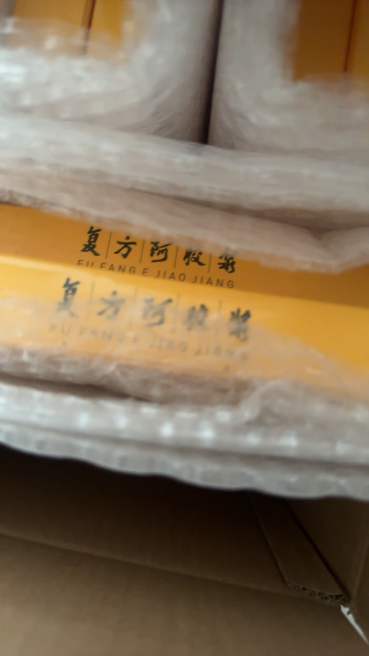 48支]东阿阿胶 复方阿胶浆 12支*4盒/48支 无蔗糖补气养血失眠贫血气血两虚头晕目眩心悸失眠食欲不振液体剂晒单图