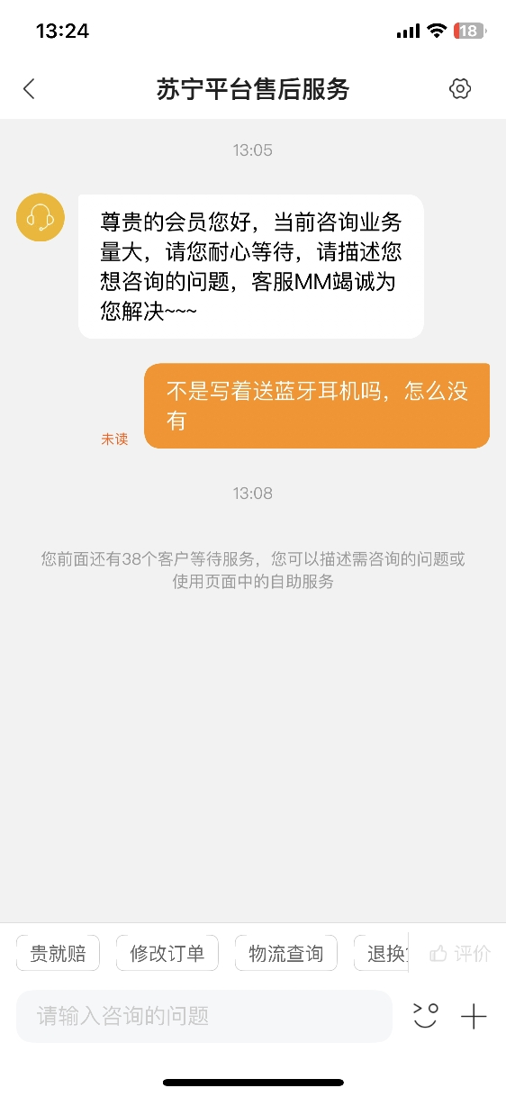 一加 Ace 5 竞速版 逐浪白 12GB+512GB 天玑 9400e 风驰游戏内核 oppo游戏电竞性能手机晒单图