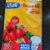 洁成保鲜袋食品袋家大号35cm*25cm*50只经济装抽取式好用冰箱批发晒单图