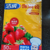 洁成保鲜袋食品袋家大号35cm*25cm*50只经济装抽取式好用冰箱批发晒单图