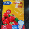 洁成保鲜袋食品袋家大号35cm*25cm*50只经济装抽取式好用冰箱批发晒单图