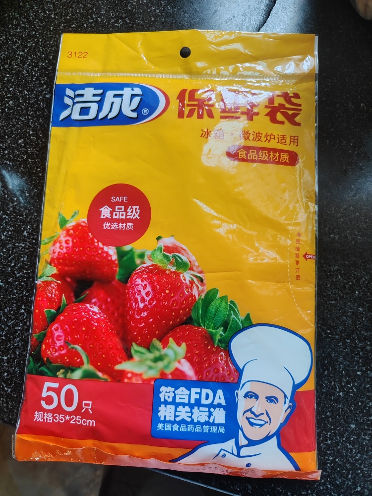 洁成保鲜袋食品袋家大号35cm*25cm*50只经济装抽取式好用冰箱批发晒单图