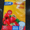 洁成保鲜袋食品袋家大号35cm*25cm*50只经济装抽取式好用冰箱批发晒单图